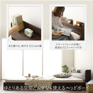 すのこ仕様 コンセント付き フロアベッド セミダブル (ボンネルコイルマットレス付き) 『ブリーズ』 ウォールナットブラウン 【1年保証】 すのこ仕様 コンセント付き フロアベッド セミダブル (ボンネルコイルマットレス付き) 『ブリーズ』 ウォールナットブラウン 【1年保証】