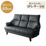 背もたれハイバックソファ 【3人掛け/ダークグレー】 SPレザー生地