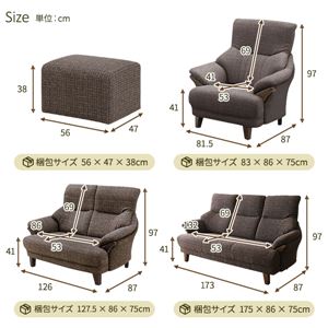 背もたれハイバックソファ 【2人掛け/コーヒー】 ファブリック 背もたれハイバックソファ 【2人掛け/コーヒー】 ファブリック