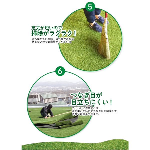 高品質 形状記憶 人工芝 メモリーターフ スウィート 巾2m×長さ5m(芝の長さ20mm) MTS20-0205
