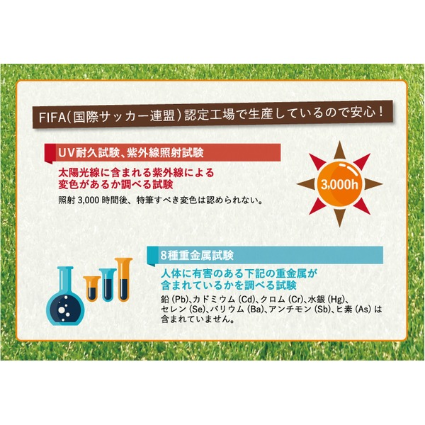 高品質 形状記憶 人工芝 メモリーターフ スウィート 巾2m×長さ5m(芝の長さ20mm) MTS20-0205