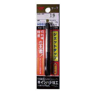 イシハシ精工 ジェットタップ HSS(SKH) (パック) M2.6X0.45