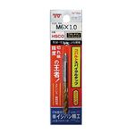 イシハシ精工 コバルト スパイラルタップ(パック) M4X0.7