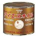 イシハシ精工 アイエス オイル 4L-S タイプ