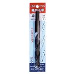 イシハシ精工 軸細正宗ドリル(パック) 11.0X1/4 (P-JD 6.5型)