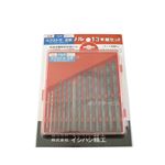 イシハシ精工 EXD-13P エクストラ正宗ドリルセット 13本組(プラケース)