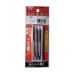 イシハシ精工 ハンド組タップ (パック) M12X1.75 (3本入)