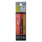 イシハシ精工 スパイラルタップ ツインパックセット M5X0.8