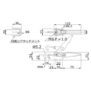 角田興業 引きクランプ FA-110 商品写真2