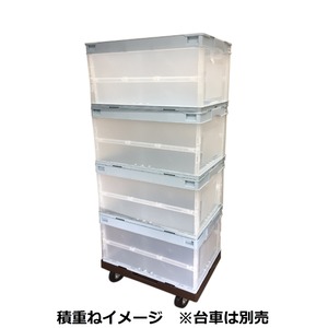 折りたたみコンテナ/オリコン 【51L/ライトブルー透明】 CB-S51NRL 岐阜プラスチック工業 折りたたみコンテナ/オリコン 【51L/ライトブルー透明】 CB-S51NRL 岐阜プラスチック工業