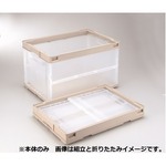 【20個セット】岐阜プラスチック工業 折りたたみコンテナ（オリコン） CB-S51NRL ベージュ透明
