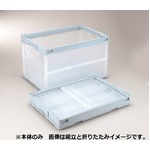 【20個セット】岐阜プラスチック工業 折りたたみコンテナ（オリコン） CB-S51NRL ライトブルー透明