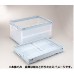 【5個セット】岐阜プラスチック工業 折りたたみコンテナ（オリコン） CB-S41NRL ライトブルー透明