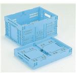 折りたたみメッシュコンテナ/オリコン 【40L/ブルー】 CB-M40W 岐阜プラスチック工業