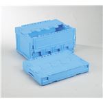 フタ付き折りたたみコンテナ/オリコン 【40L/ブルー】 CF-S41NR 岐阜プラスチック工業