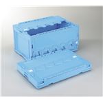 フタ付き折りたたみコンテナ/オリコン 【75L/ブルー】 CF-S76NR 岐阜プラスチック工業