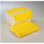 岐阜プラスチック工業 50Lフタ付き折りたたみコンテナ(折りコン) CF-S51NR イエロー透明