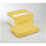 岐阜プラスチック工業 40Lフタ付き折りたたみコンテナ(折りコン) CF-S41NR イエロー透明
