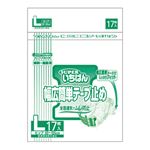 （業務用2セット） カミ商事 スーパーいちばん幅広簡単テープ止めL 17枚