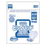 （業務用2セット） カミ商事 いちばんビッグパッド 男女共用 30枚