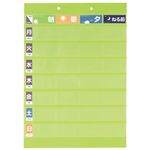 （業務用2セット） LIHIT LAB. おくすりポケット1週間 OF-3