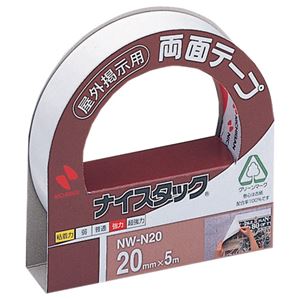 (業務用2セット) ニチバン ナイスタック NW-N20 不織布テープ 10巻 商品写真