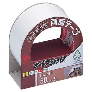 (業務用2セット) ニチバン ナイスタック NW-N50 不織布テープ 5巻 商品画像