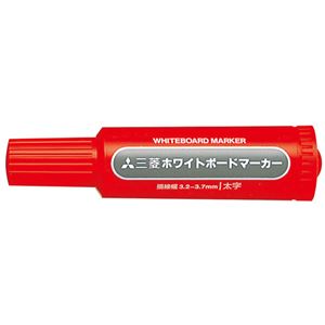 (業務用2セット) 三菱鉛筆 ホワイトボードマーカー PWB7M15 太赤 10本 商品画像