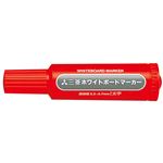（業務用2セット） 三菱鉛筆 ホワイトボードマーカー PWB7M15 太赤 10本