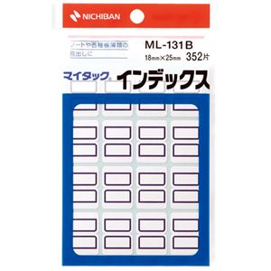 (業務用2セット) ニチバン マイタックインデックス ML-131B 10袋 (業務用2セット) ニチバン マイタックインデックス ML-131B 10袋