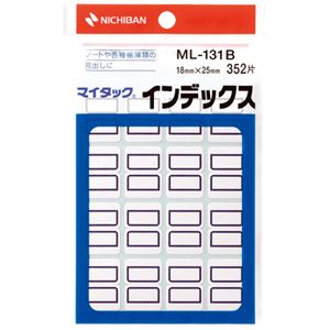 (業務用2セット) ニチバン マイタックインデックス ML-131B 10袋 商品画像