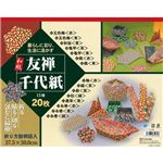 （業務用10セット） 菅公工業 天糊和紙友禅千代紙 35X37.5cm ミ039