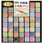 （業務用10セット） トーヨー 和風千代紙づくし（15.0）