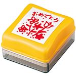 （業務用10セット） シヤチハタ つくれるスタンプくんイエローPE-3025C