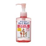 （業務用10セット） ライオン キレイキレイうがい薬Mピーチ 200ml