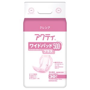 （業務用10セット） 日本製紙クレシア アクティ ワイドパッド500プラス 30枚