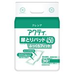 （業務用10セット） 日本製紙クレシア アクティ尿とりパッド450ふっくら30枚