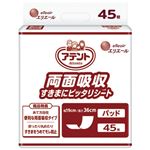 （業務用10セット） 大王製紙 アテント両面吸収すきまにピッタリシート45