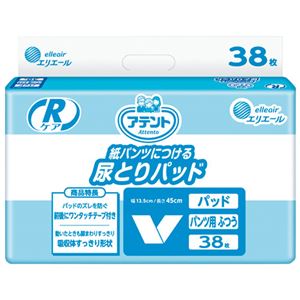 (業務用10セット) 大王製紙 アテントRケア尿とりパッドふつう38枚業務 商品画像