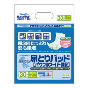 （業務用10セット） カミ商事 いちばん尿とりパッドパワフルスーパー30枚