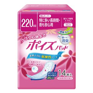 (業務用10セット) 日本製紙クレシア ポイズパッド 安心スーパー 14枚 商品画像