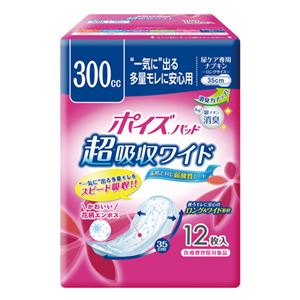 (業務用10セット) 日本製紙クレシア ポイズパッド 超吸収ワイド女性用 12枚 商品画像