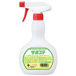 （業務用10セット） サラヤ サポステ 500ml