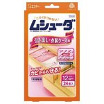 （業務用10セット） エステー ムシューダ1年用 引き出し衣装ケース用