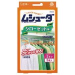 （業務用10セット） エステー ムシューダ1年用 クローゼット用