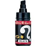 （業務用10セット） 寺西化学工業 マジックインキ ML-T1 大型 黒 10本