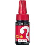 （業務用10セット） 寺西化学工業 マジックインキ ML-T2 大型 赤 10本