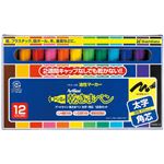 （業務用10セット） シヤチハタ 乾きまペン太字角芯 12C 199NK-12S