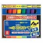 （業務用10セット） シヤチハタ 乾きまペン太字角芯 8C 199NK-8S