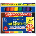 （業務用10セット） シヤチハタ 乾きまペン中字丸芯 8C 177NK-8S